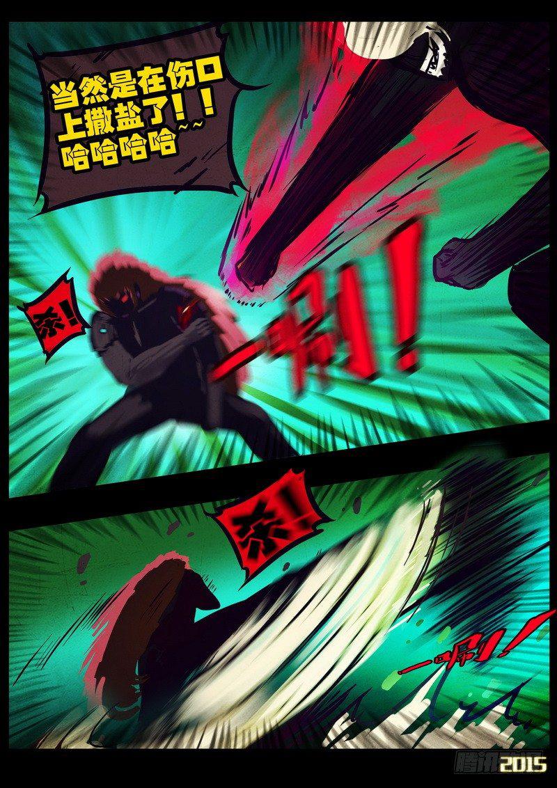 尸兄（我叫白小飞）韩漫全集-第168集无删减无遮挡章节图片 