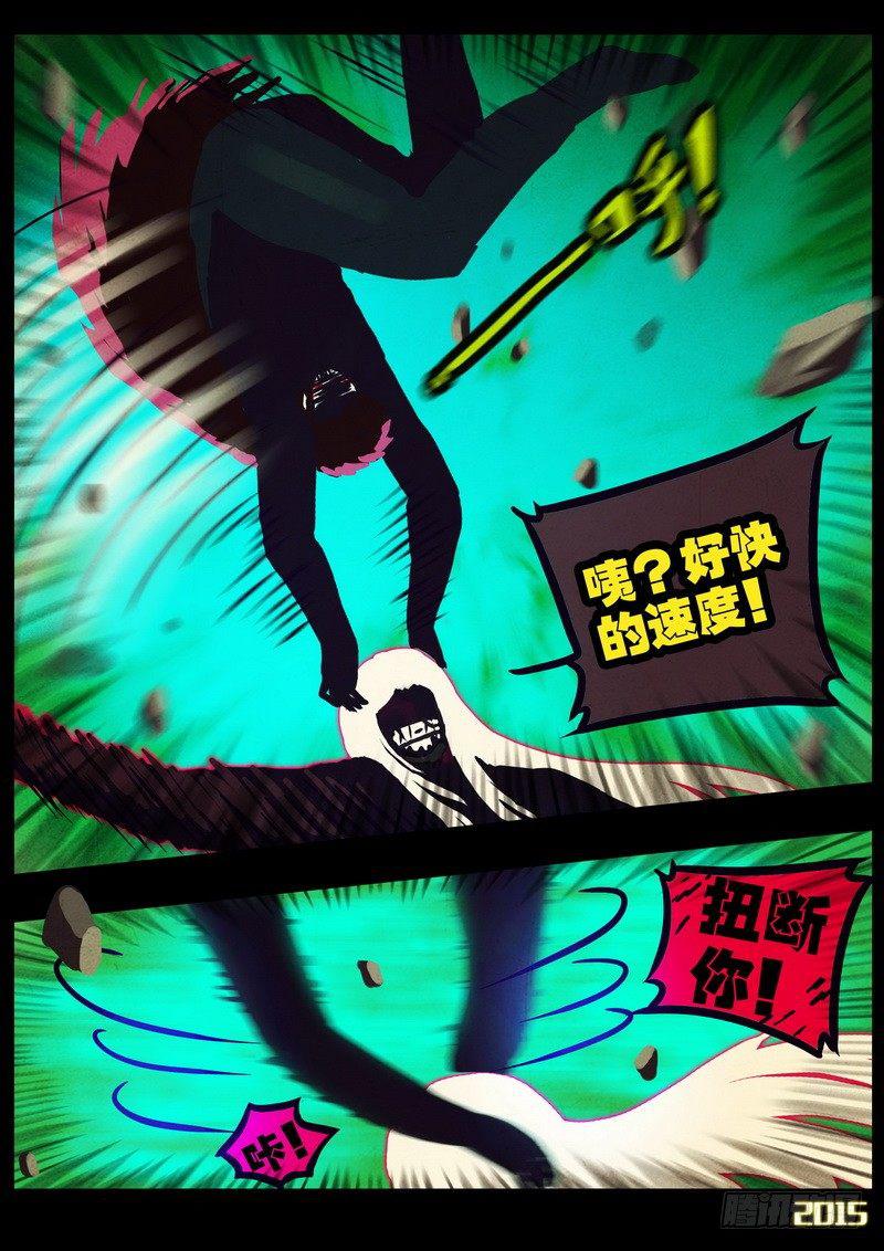 尸兄（我叫白小飞）韩漫全集-第168集无删减无遮挡章节图片 