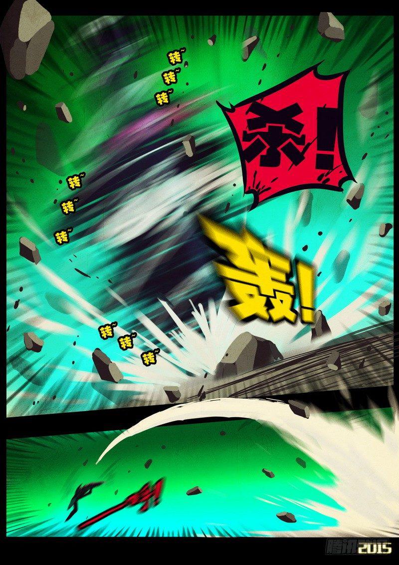 尸兄（我叫白小飞）韩漫全集-第168集无删减无遮挡章节图片 