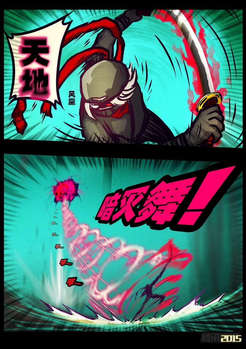 尸兄（我叫白小飞）韩漫全集-第170集无删减无遮挡章节图片 