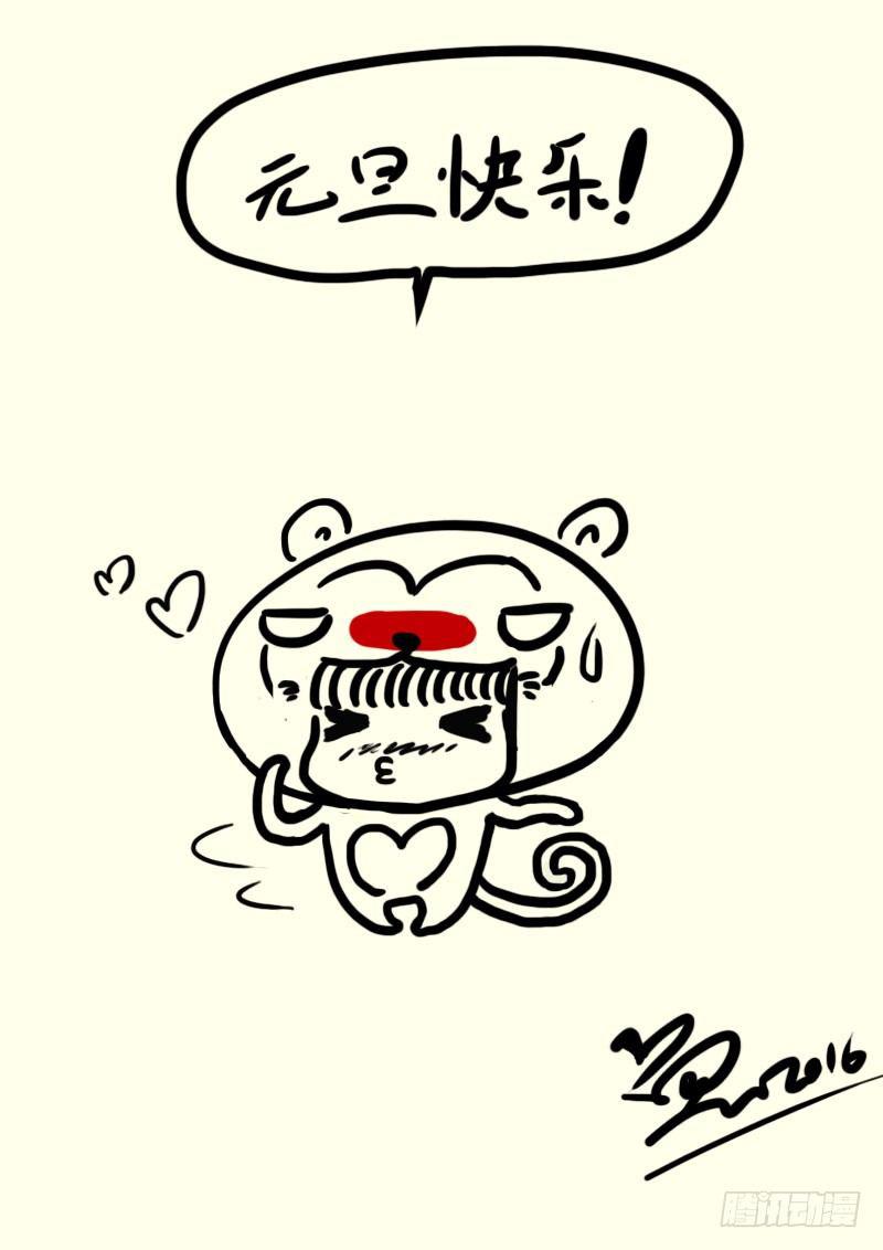 尸兄（我叫白小飞）韩漫全集-第173集上无删减无遮挡章节图片 