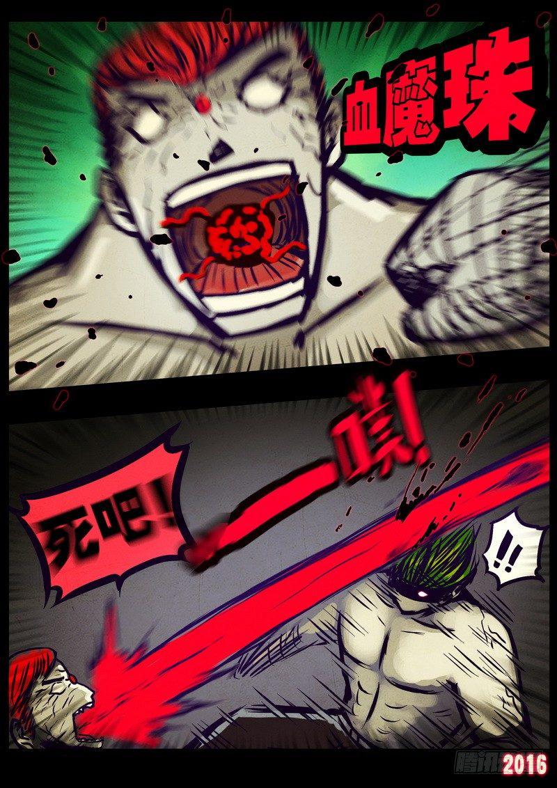 尸兄（我叫白小飞）韩漫全集-第174集无删减无遮挡章节图片 