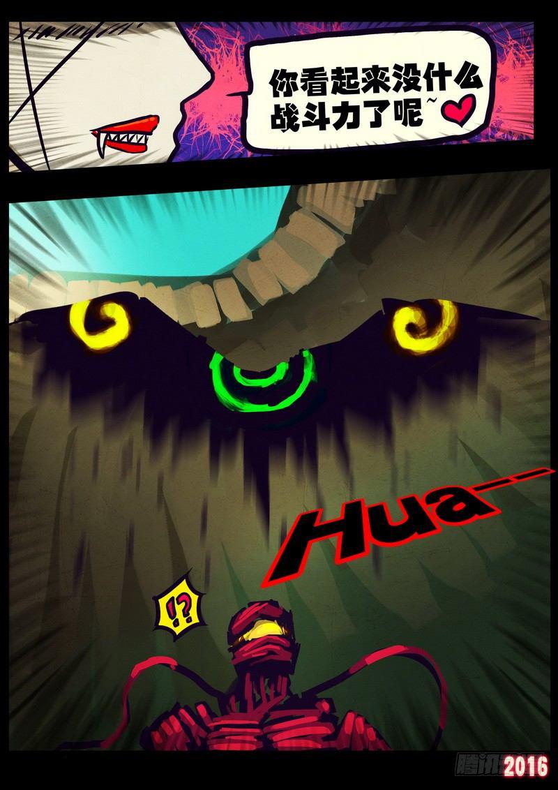 尸兄（我叫白小飞）韩漫全集-第176集无删减无遮挡章节图片 