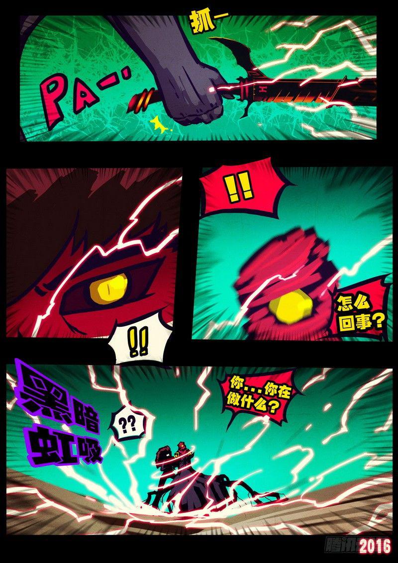 尸兄（我叫白小飞）韩漫全集-第177集上无删减无遮挡章节图片 