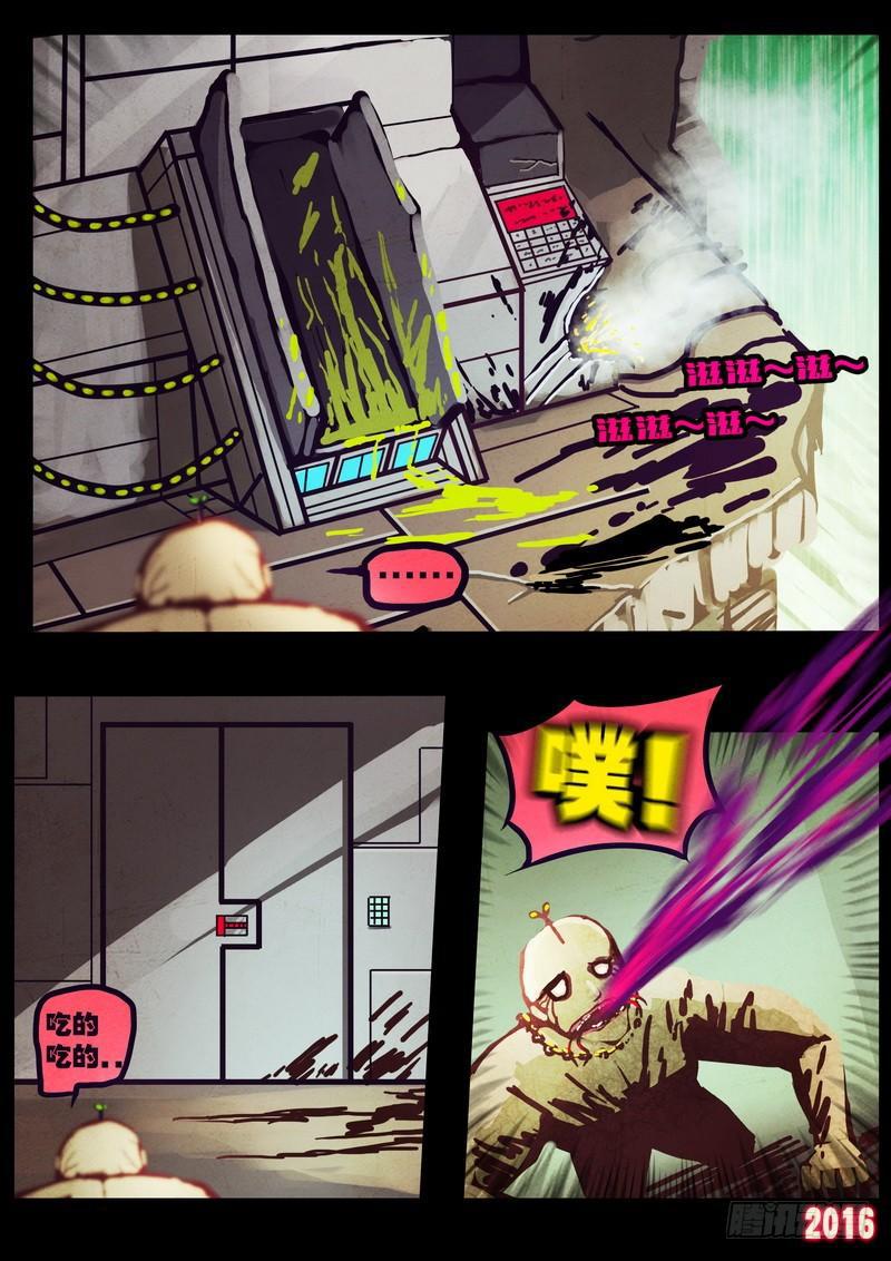 尸兄（我叫白小飞）韩漫全集-第177集上无删减无遮挡章节图片 