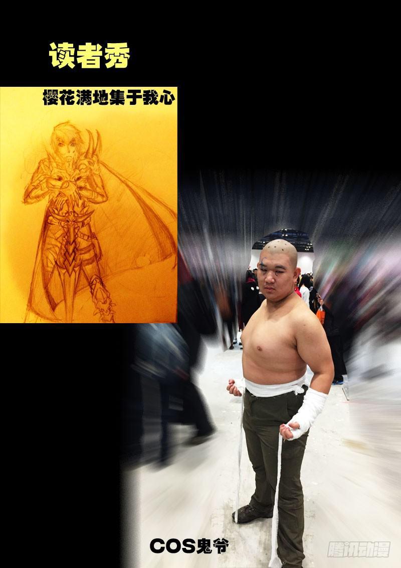 尸兄（我叫白小飞）韩漫全集-世界篇002无删减无遮挡章节图片 