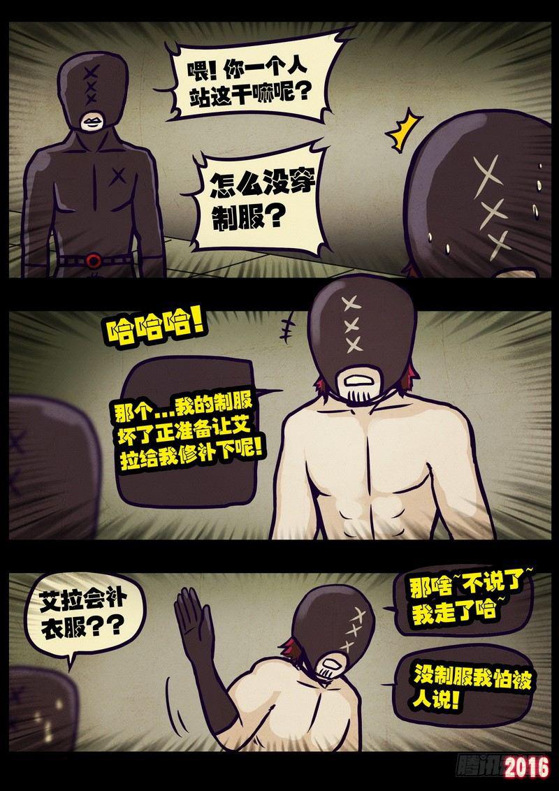 尸兄（我叫白小飞）韩漫全集-第014集上无删减无遮挡章节图片 