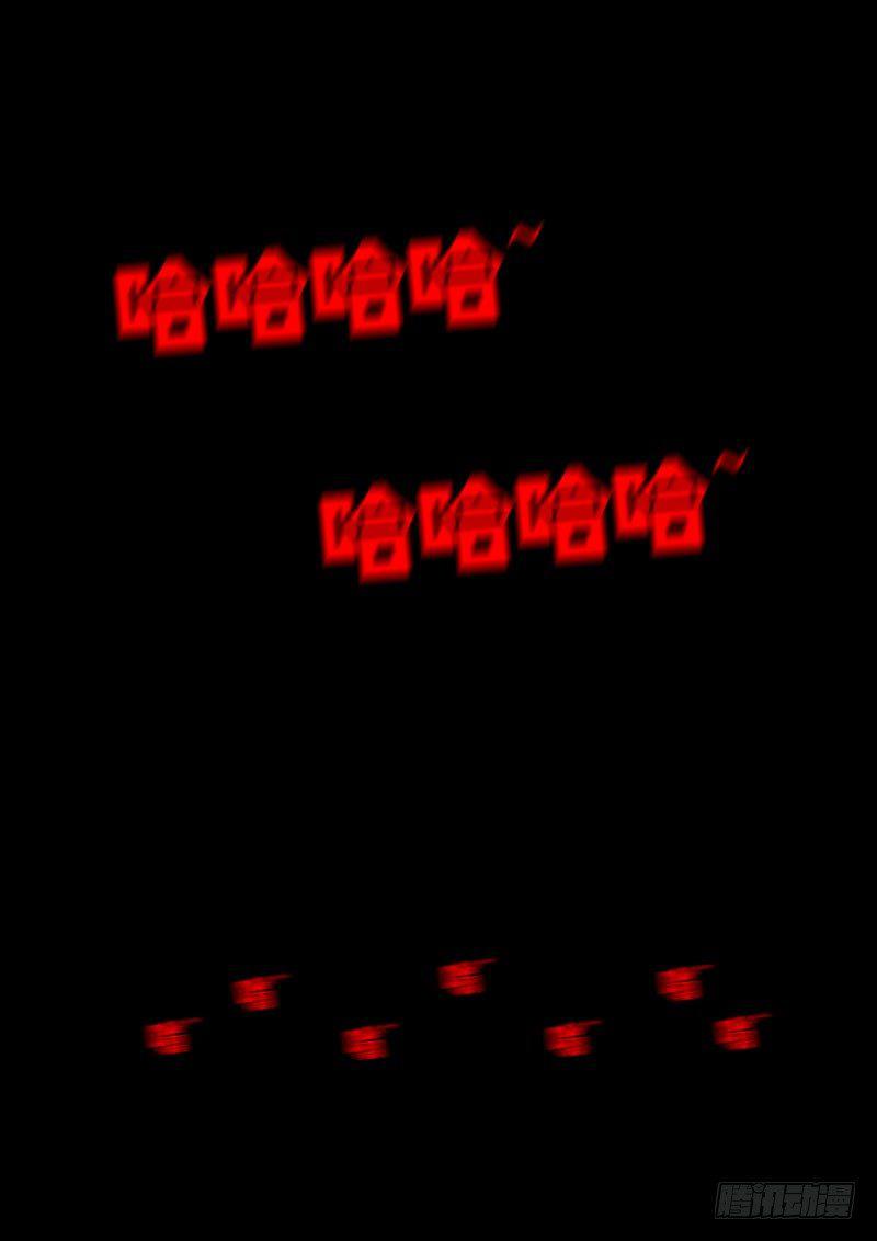尸兄（我叫白小飞）韩漫全集-第017集无删减无遮挡章节图片 