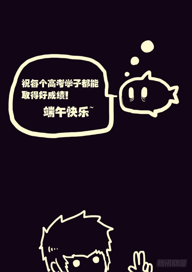 尸兄（我叫白小飞）韩漫全集-第018集无删减无遮挡章节图片 