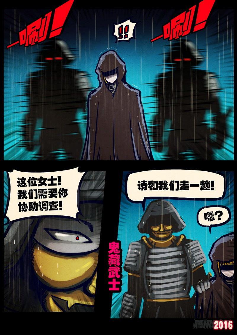 尸兄（我叫白小飞）韩漫全集-第022集（上）无删减无遮挡章节图片 