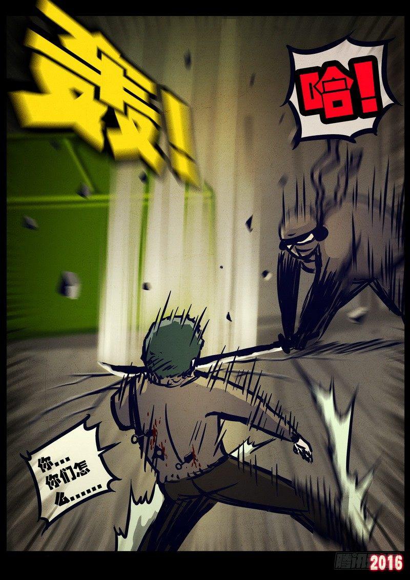尸兄（我叫白小飞）韩漫全集-第023集上无删减无遮挡章节图片 
