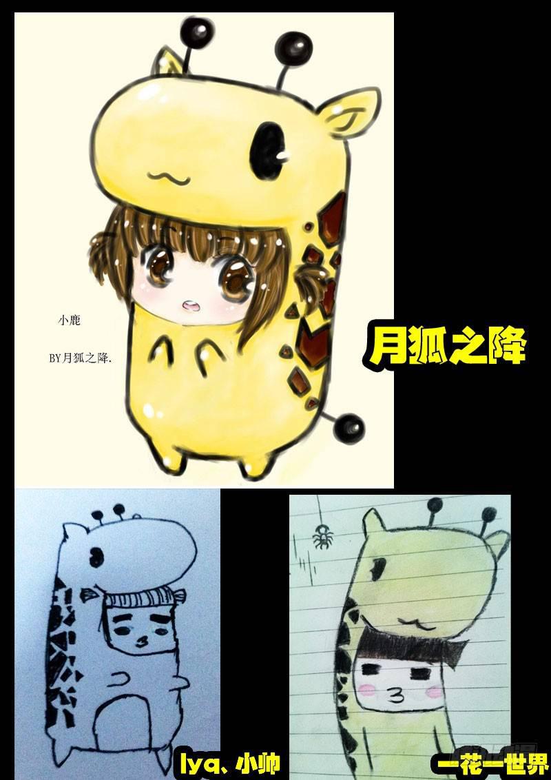 尸兄（我叫白小飞）韩漫全集-第023集上无删减无遮挡章节图片 