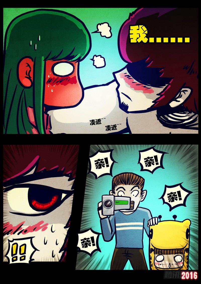 尸兄（我叫白小飞）韩漫全集-第027集无删减无遮挡章节图片 