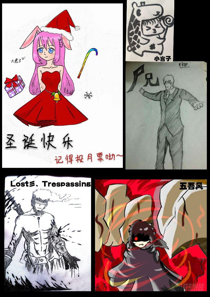 尸兄（我叫白小飞）韩漫全集-第047集无删减无遮挡章节图片 