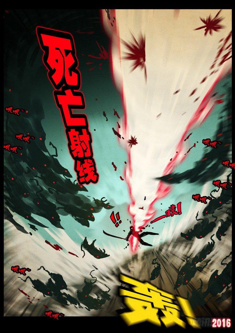 尸兄（我叫白小飞）韩漫全集-第048集无删减无遮挡章节图片 