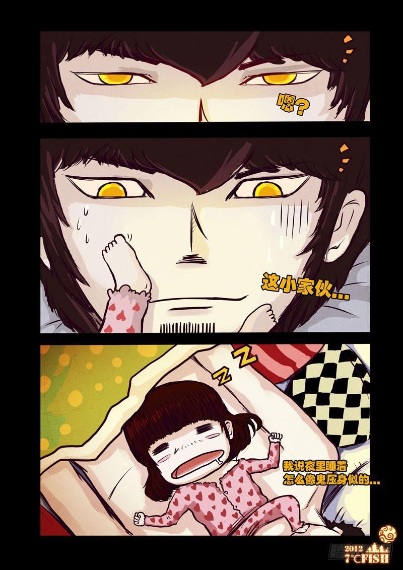尸兄（我叫白小飞）韩漫全集-第27集无删减无遮挡章节图片 