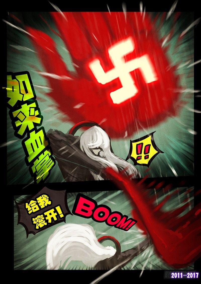 尸兄（我叫白小飞）韩漫全集-第051集下无删减无遮挡章节图片 