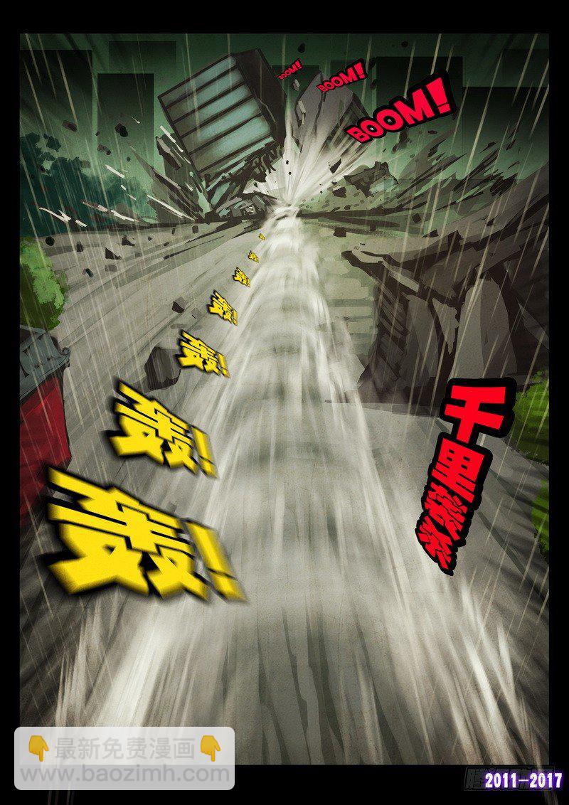 尸兄（我叫白小飞）韩漫全集-第051集下无删减无遮挡章节图片 