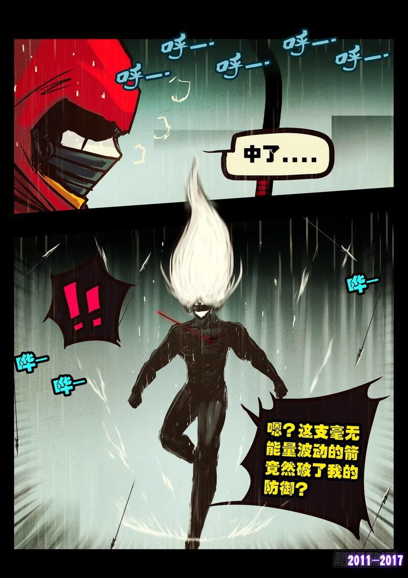 尸兄（我叫白小飞）韩漫全集-第057集无删减无遮挡章节图片 