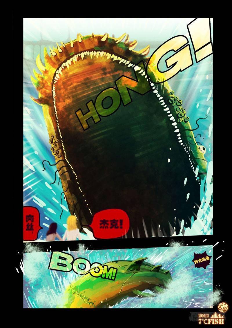 尸兄（我叫白小飞）韩漫全集-第28集无删减无遮挡章节图片 