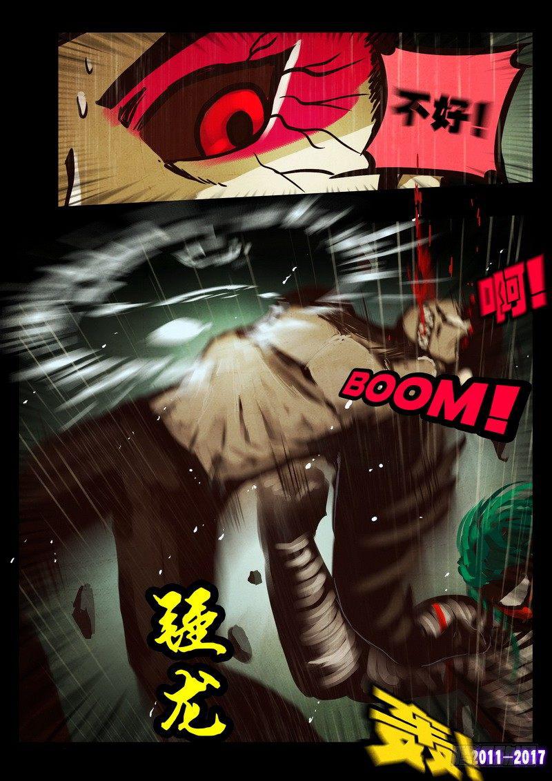 尸兄（我叫白小飞）韩漫全集-第059集无删减无遮挡章节图片 