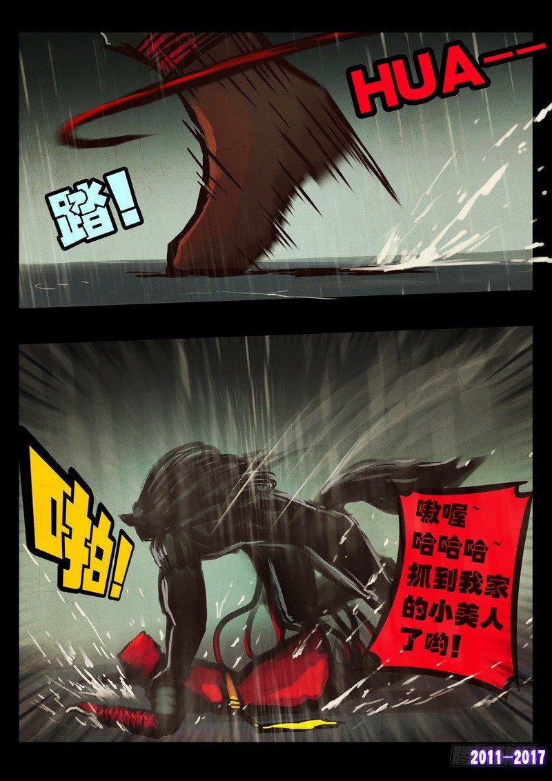 尸兄（我叫白小飞）韩漫全集-第060集无删减无遮挡章节图片 