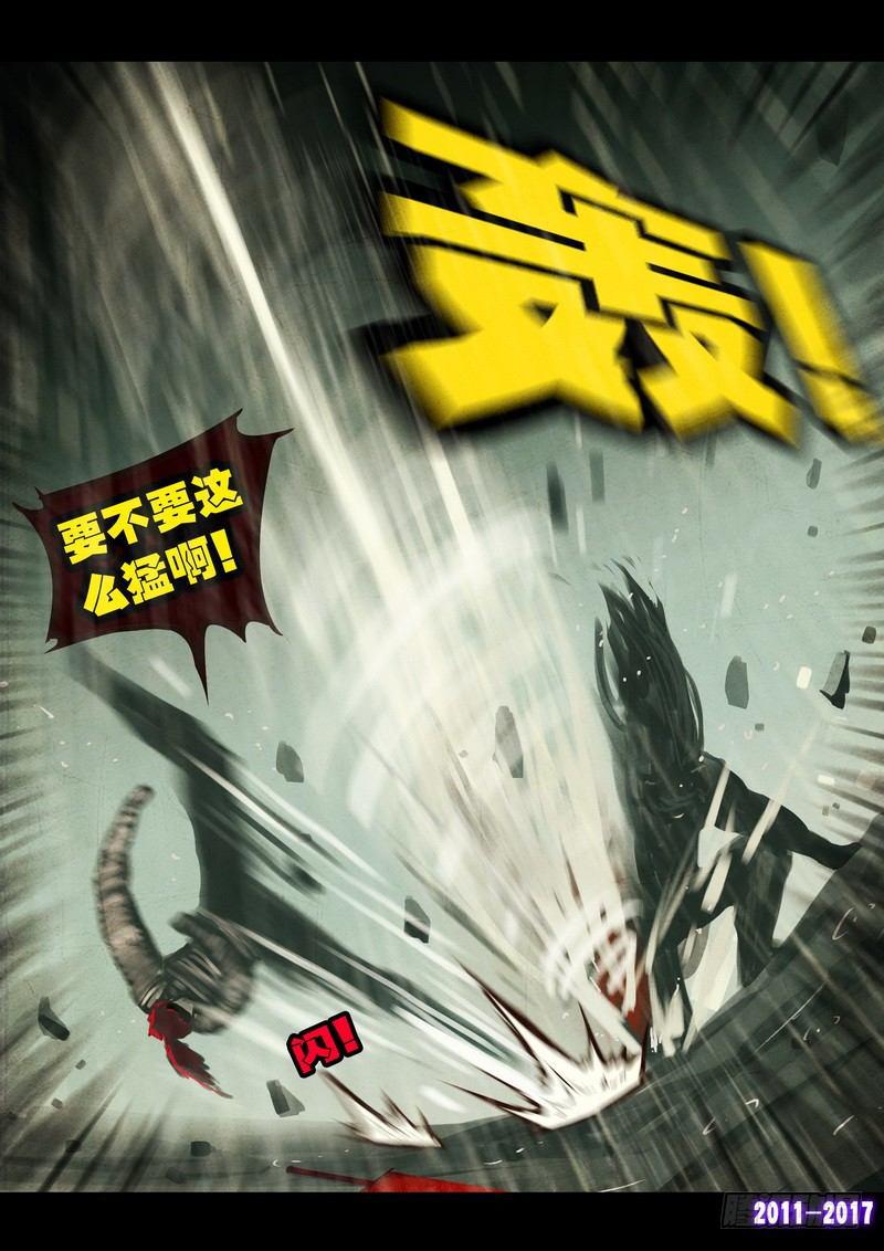 尸兄（我叫白小飞）韩漫全集-第061集无删减无遮挡章节图片 