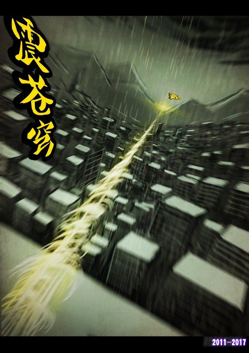 尸兄（我叫白小飞）韩漫全集-第062集无删减无遮挡章节图片 