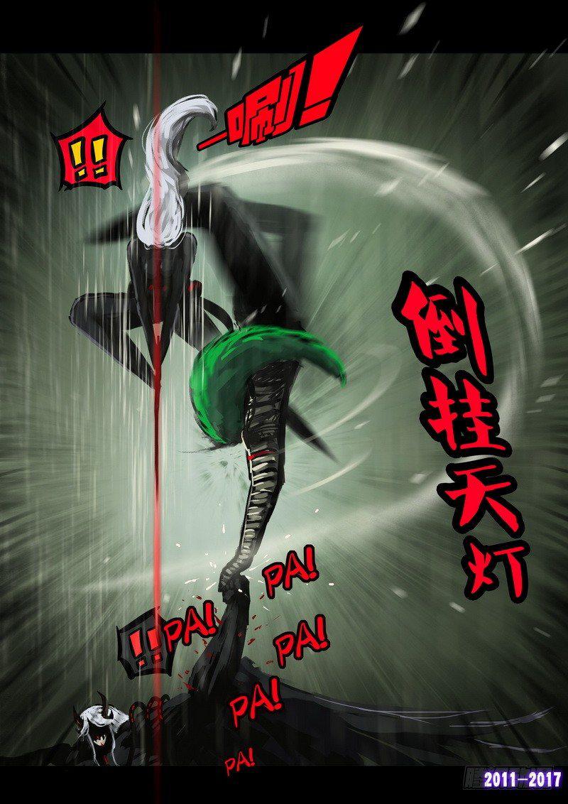 尸兄（我叫白小飞）韩漫全集-第066集无删减无遮挡章节图片 