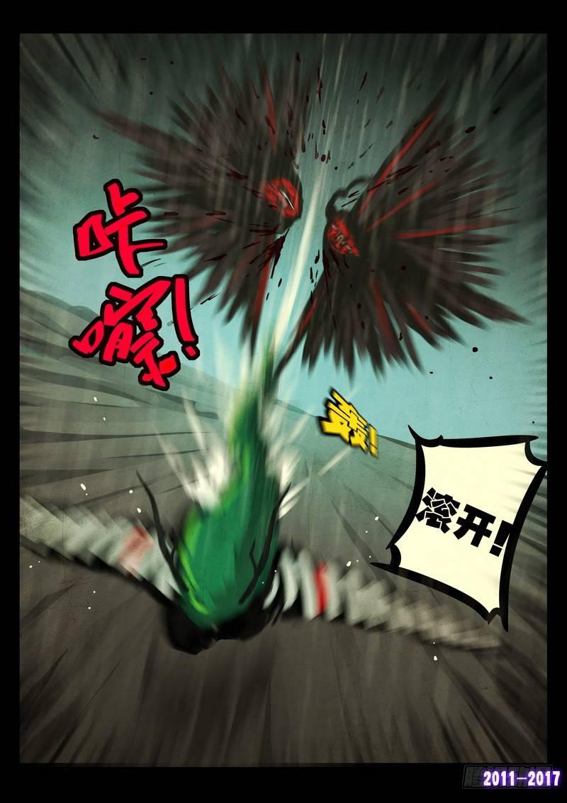 尸兄（我叫白小飞）韩漫全集-第067集无删减无遮挡章节图片 