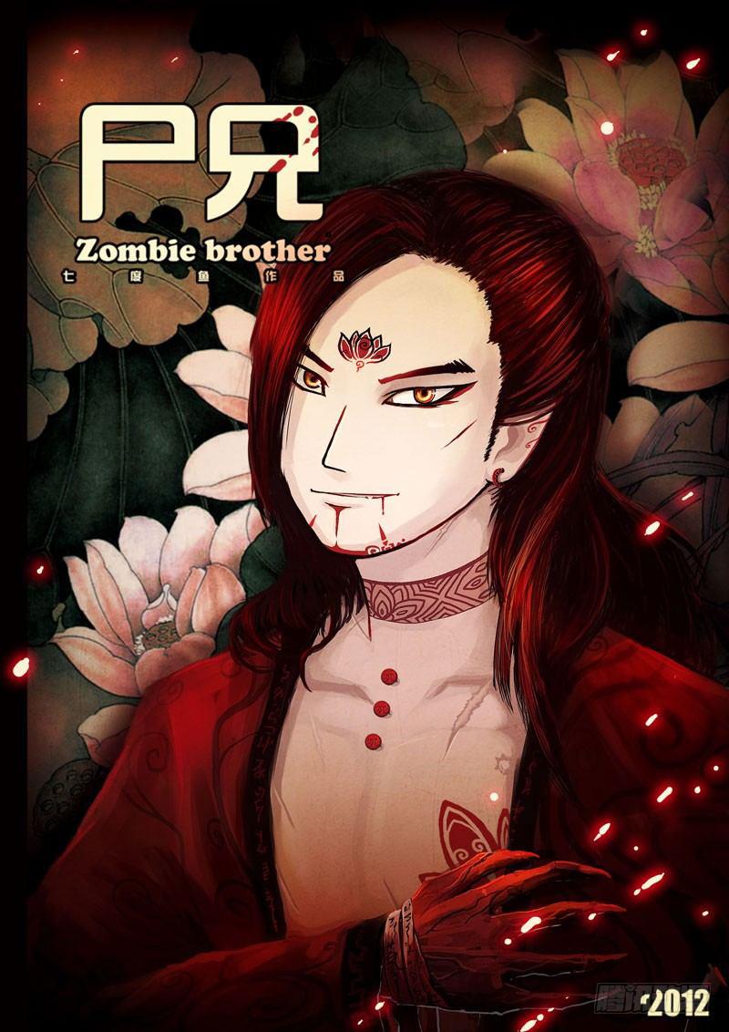 尸兄（我叫白小飞）韩漫全集-第29集无删减无遮挡章节图片 