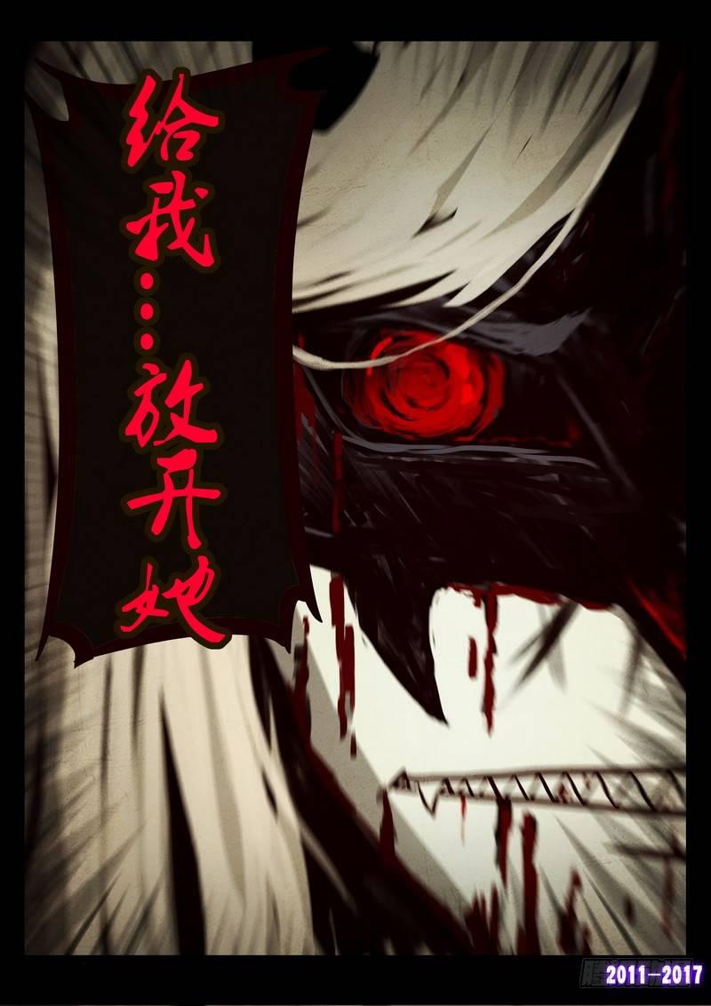 尸兄（我叫白小飞）韩漫全集-第070集无删减无遮挡章节图片 