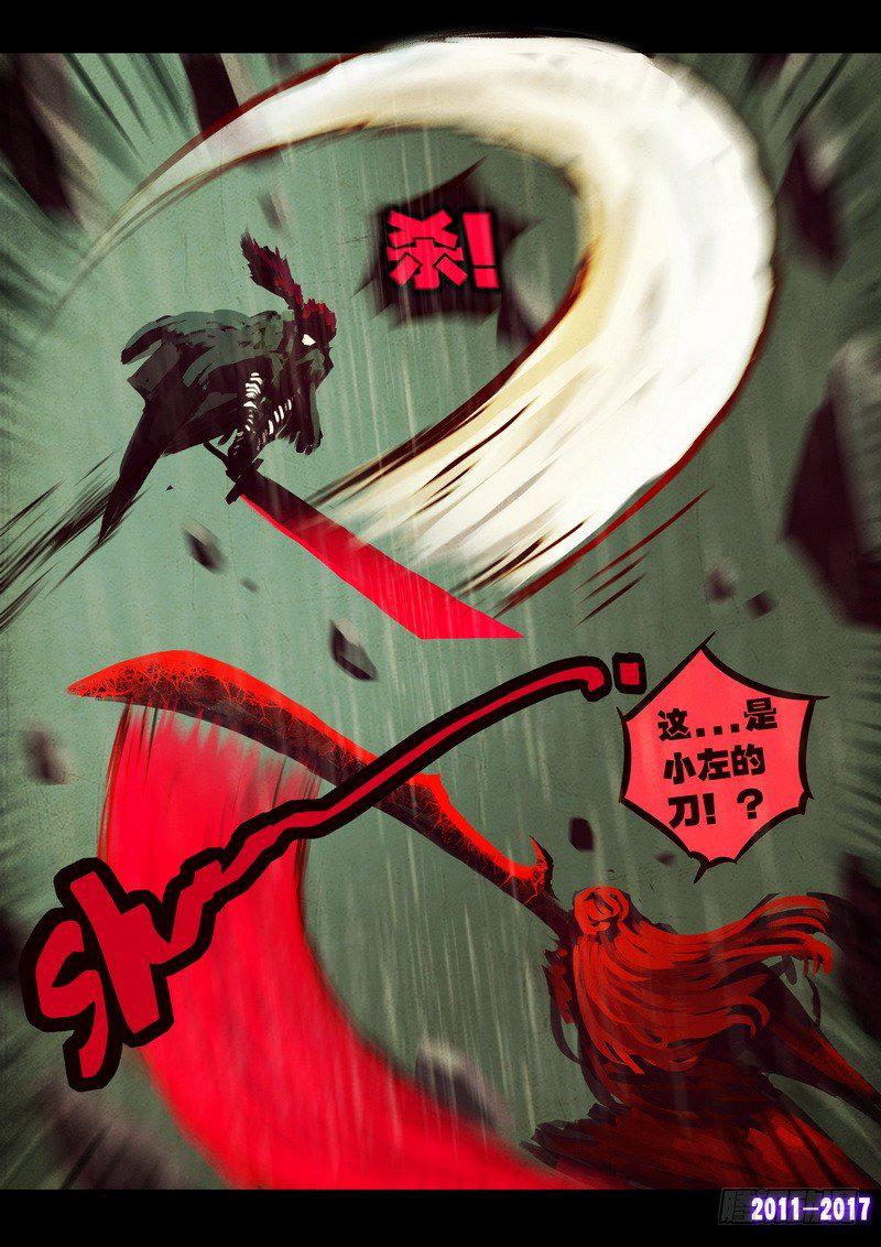 尸兄（我叫白小飞）韩漫全集-第073集无删减无遮挡章节图片 