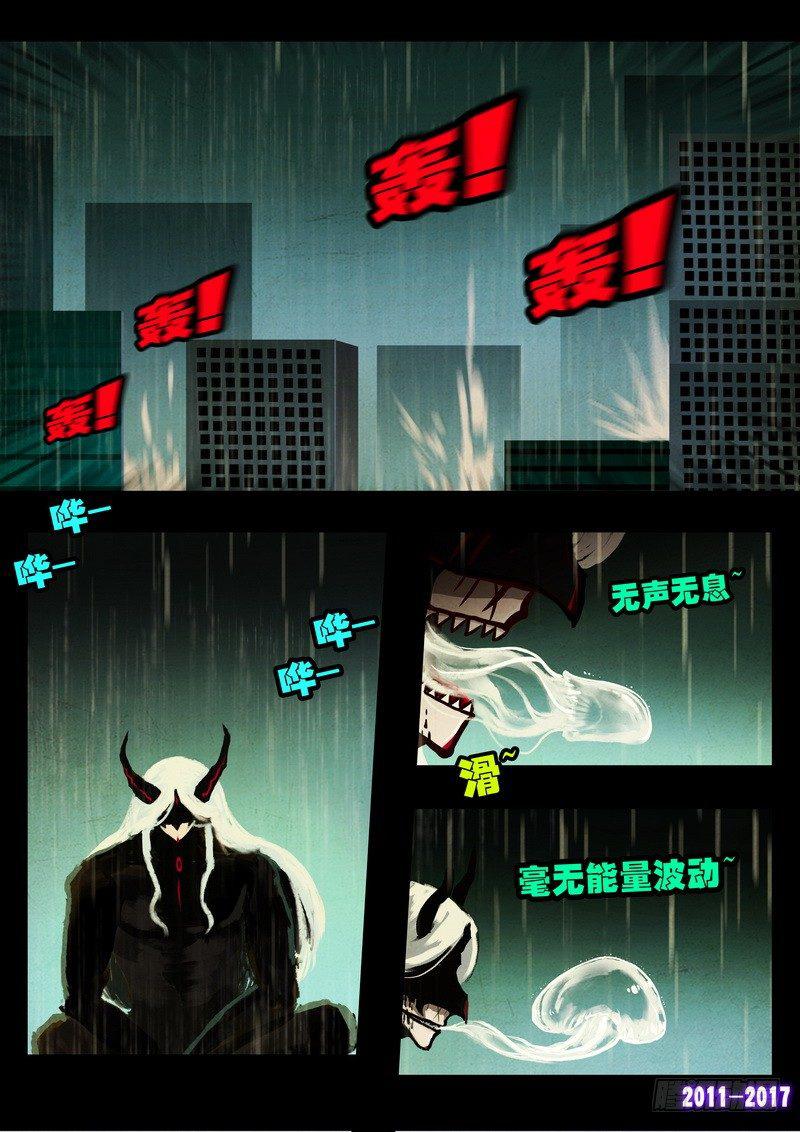 尸兄（我叫白小飞）韩漫全集-第075集无删减无遮挡章节图片 