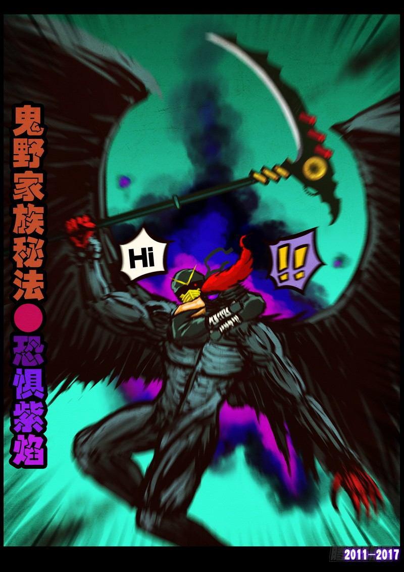 尸兄（我叫白小飞）韩漫全集-第091集无删减无遮挡章节图片 