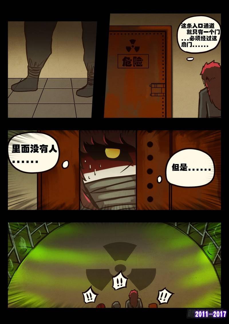 尸兄（我叫白小飞）韩漫全集-第099集无删减无遮挡章节图片 