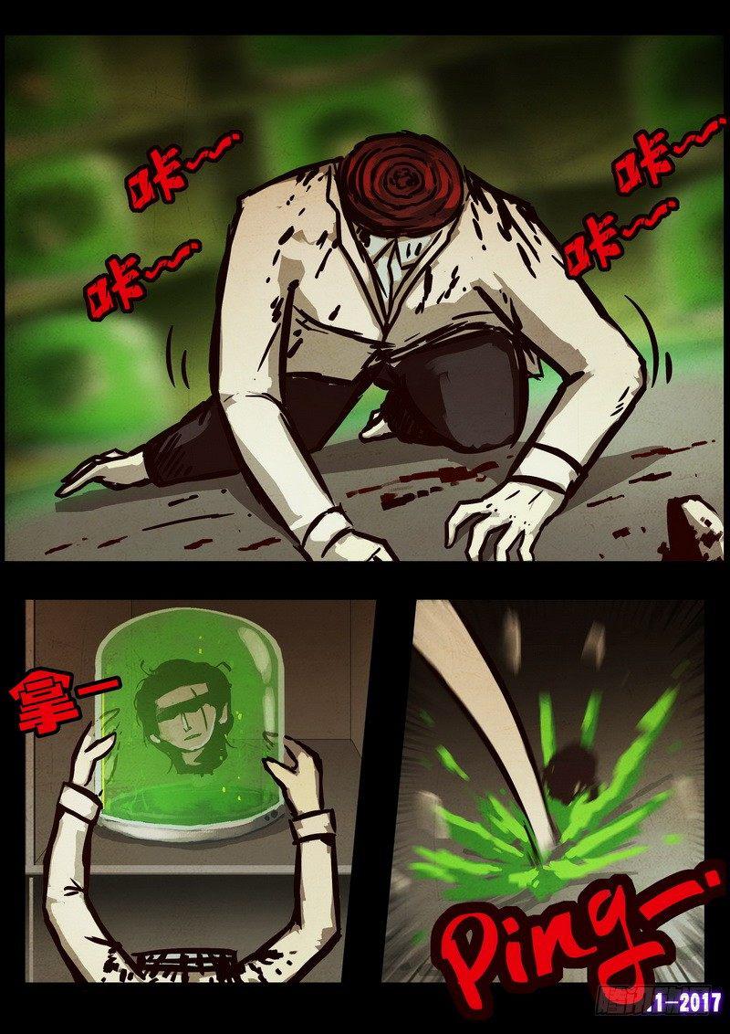 尸兄（我叫白小飞）韩漫全集-第0101集无删减无遮挡章节图片 