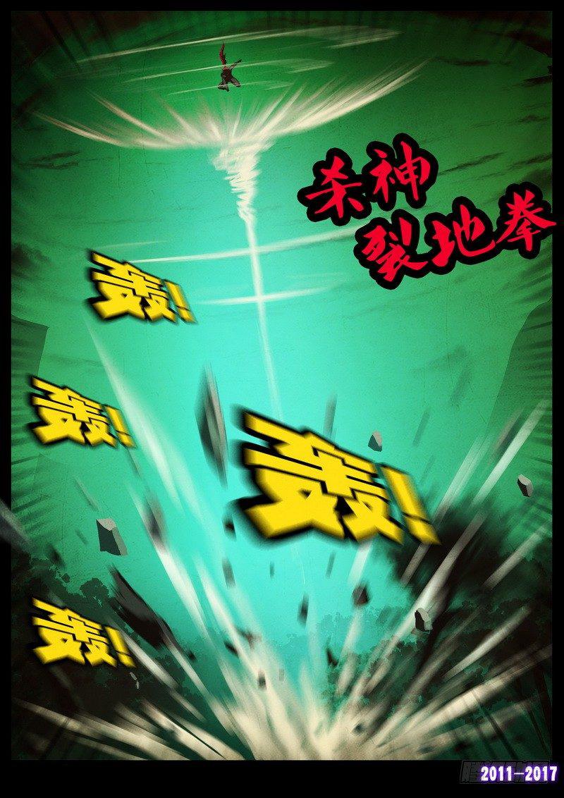 尸兄（我叫白小飞）韩漫全集-第0106集无删减无遮挡章节图片 