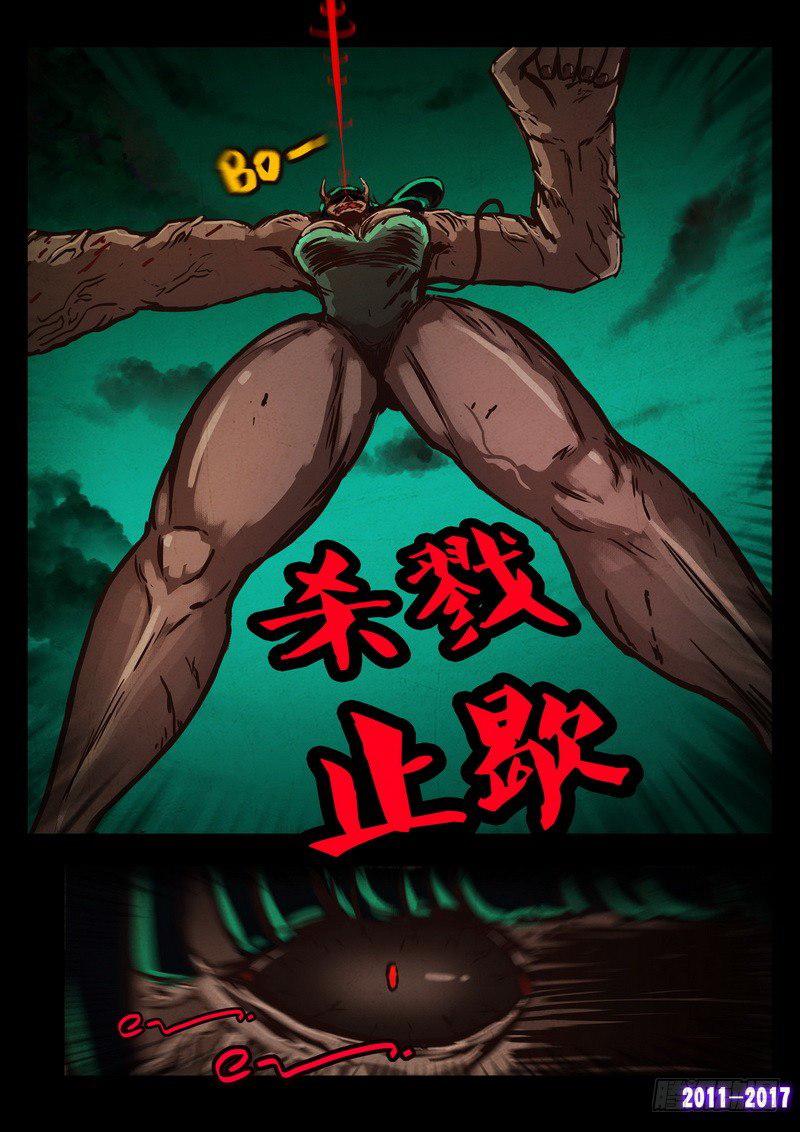 尸兄（我叫白小飞）韩漫全集-第0107集无删减无遮挡章节图片 
