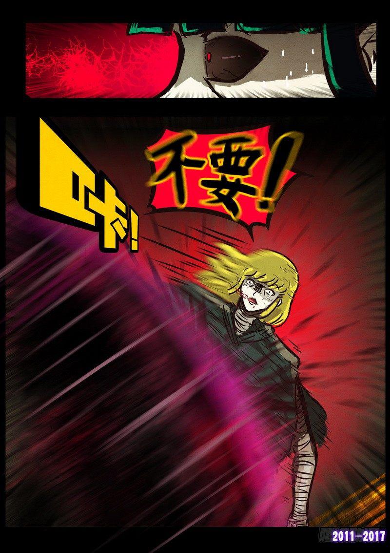 尸兄（我叫白小飞）韩漫全集-第0108集无删减无遮挡章节图片 