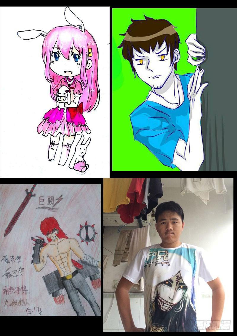 尸兄（我叫白小飞）韩漫全集-第0110集无删减无遮挡章节图片 