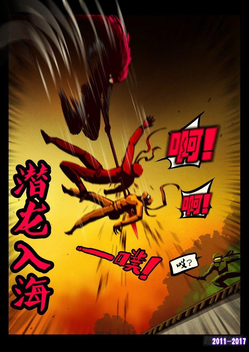 尸兄（我叫白小飞）韩漫全集-第0113集无删减无遮挡章节图片 