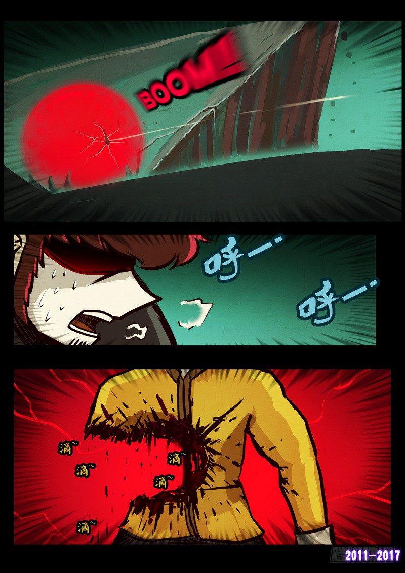 尸兄（我叫白小飞）韩漫全集-第0115集无删减无遮挡章节图片 