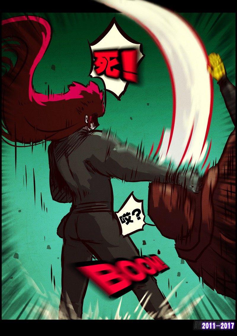 尸兄（我叫白小飞）韩漫全集-第0117集无删减无遮挡章节图片 
