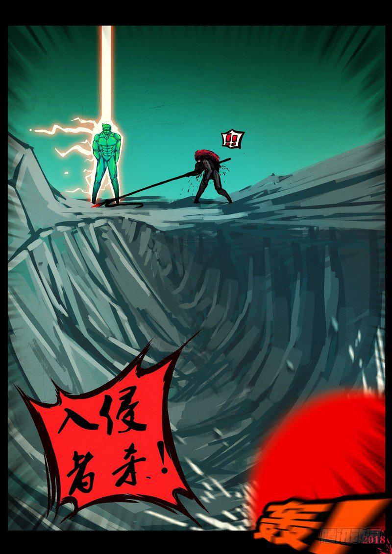 尸兄（我叫白小飞）韩漫全集-第0119集无删减无遮挡章节图片 