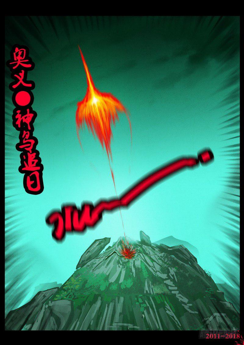 尸兄（我叫白小飞）韩漫全集-第0119集无删减无遮挡章节图片 