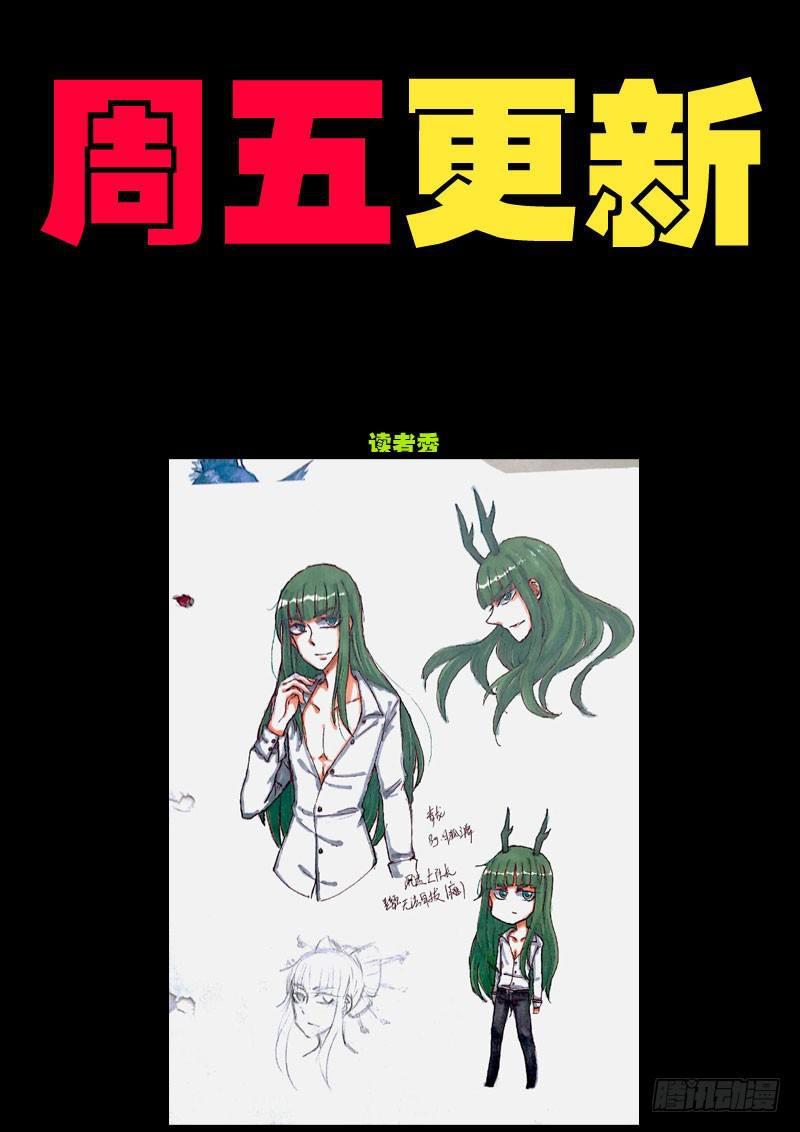 尸兄（我叫白小飞）韩漫全集-第0122集无删减无遮挡章节图片 
