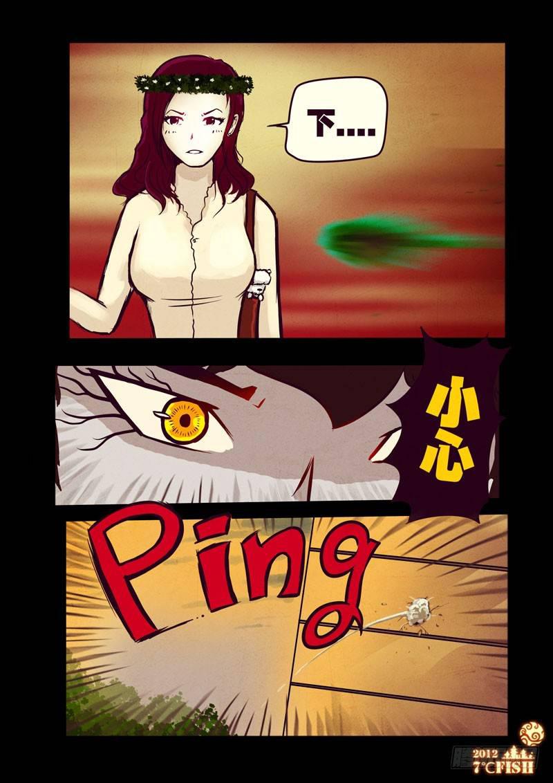 尸兄（我叫白小飞）韩漫全集-第35集无删减无遮挡章节图片 