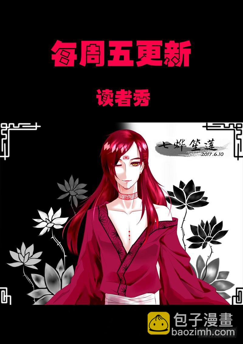 尸兄（我叫白小飞）韩漫全集-第0127集无删减无遮挡章节图片 