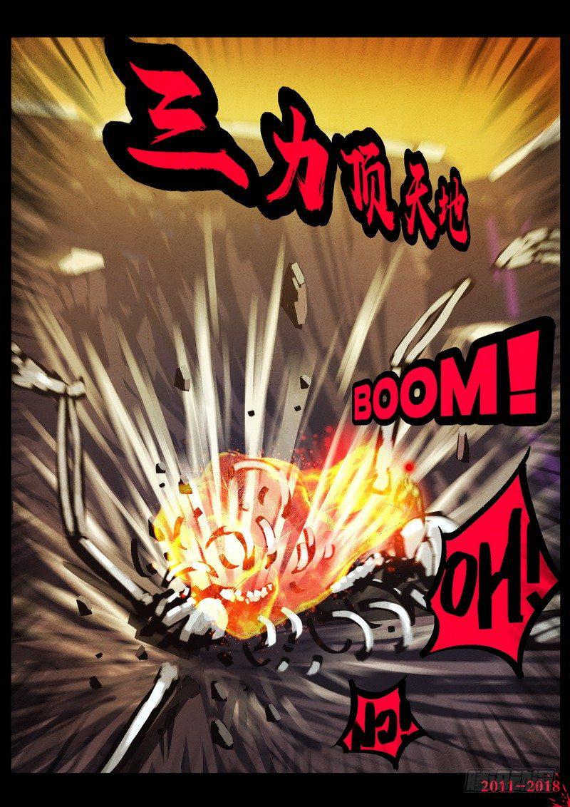 尸兄（我叫白小飞）韩漫全集-第0128集无删减无遮挡章节图片 